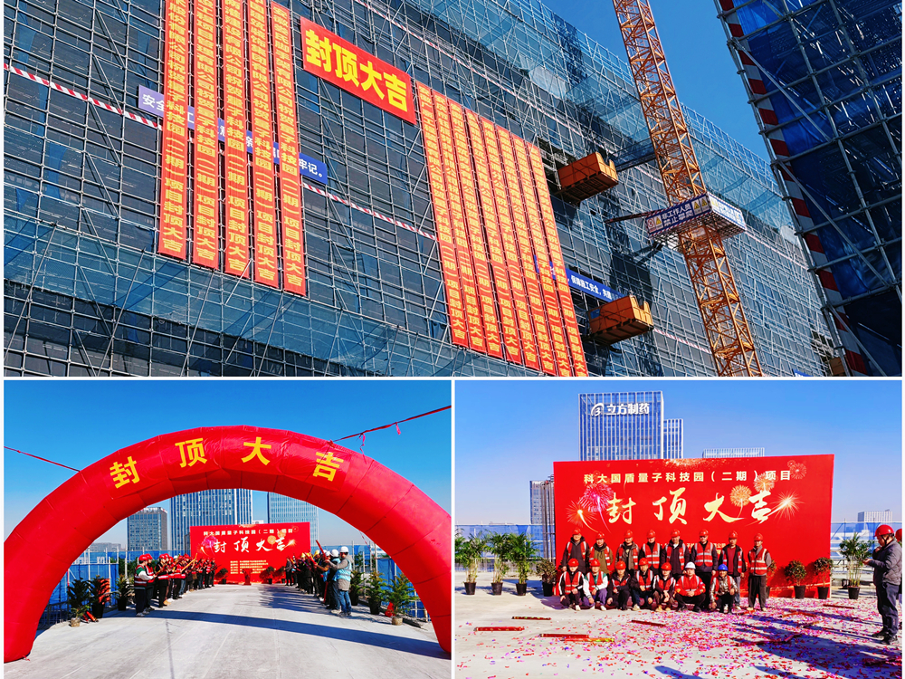 兩淮控股集團(tuán)：砥礪奮進(jìn)喜迎黨代會(huì)，凝心聚力爭(zhēng)創(chuàng)開(kāi)門(mén)紅